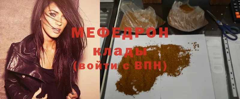 kraken ONION  Курганинск  Мефедрон 4 MMC 